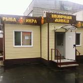Торговые павильоны